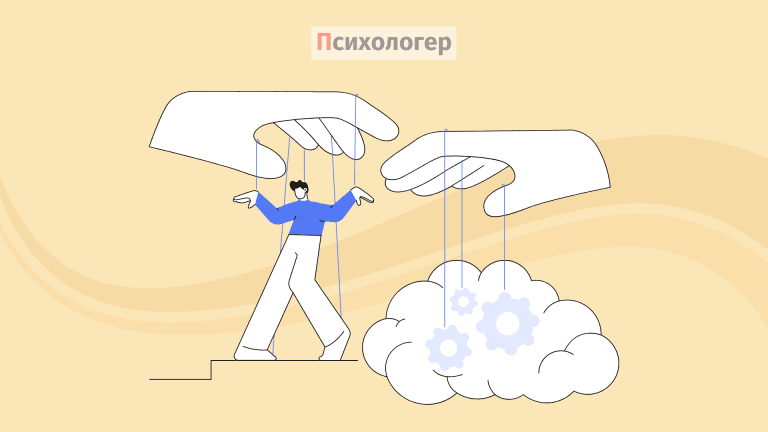 11 загрозливих ознак газлайтингу