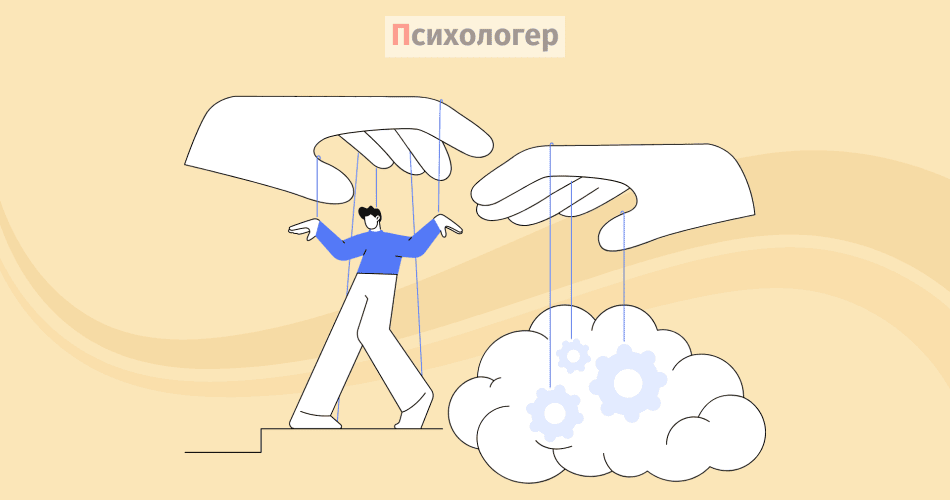 11 загрозливих ознак газлайтингу