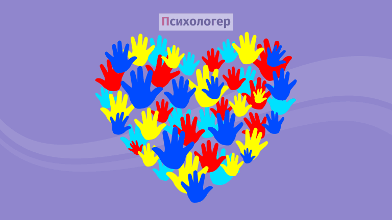 Що таке аутизм? Симптоми, ознаки, наслідки