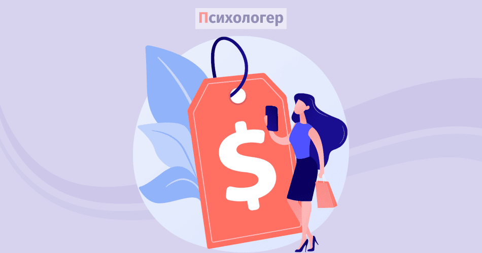 Брендоманія