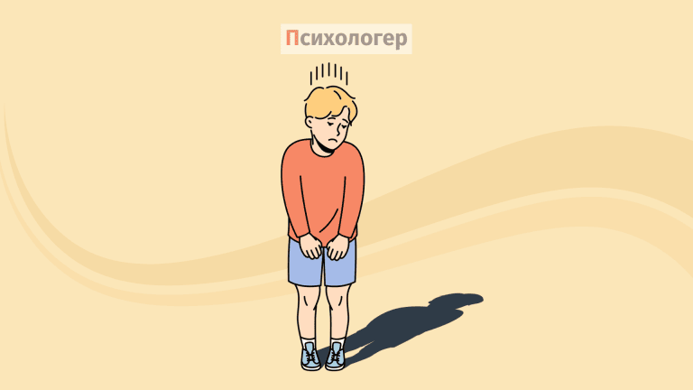 Булінг і мова тіла