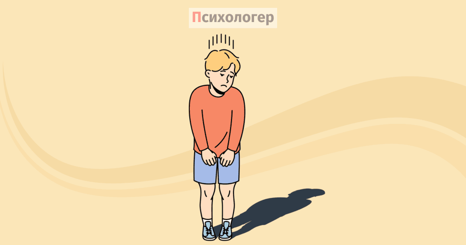 Булінг і мова тіла
