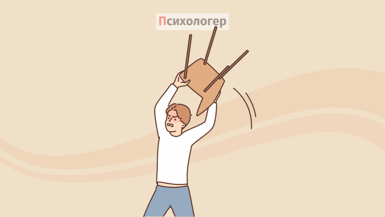 Що таке імпульсивність?