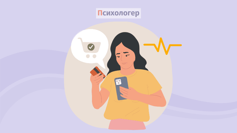 Імпульсивність може впливати на вашу вагу і багатство