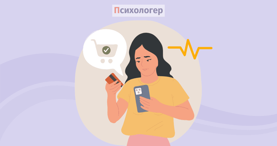 Імпульсивність може впливати на вашу вагу і багатство