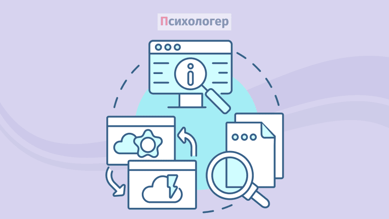 Крок до критичного мислення: ставте під сумнів свої джерела