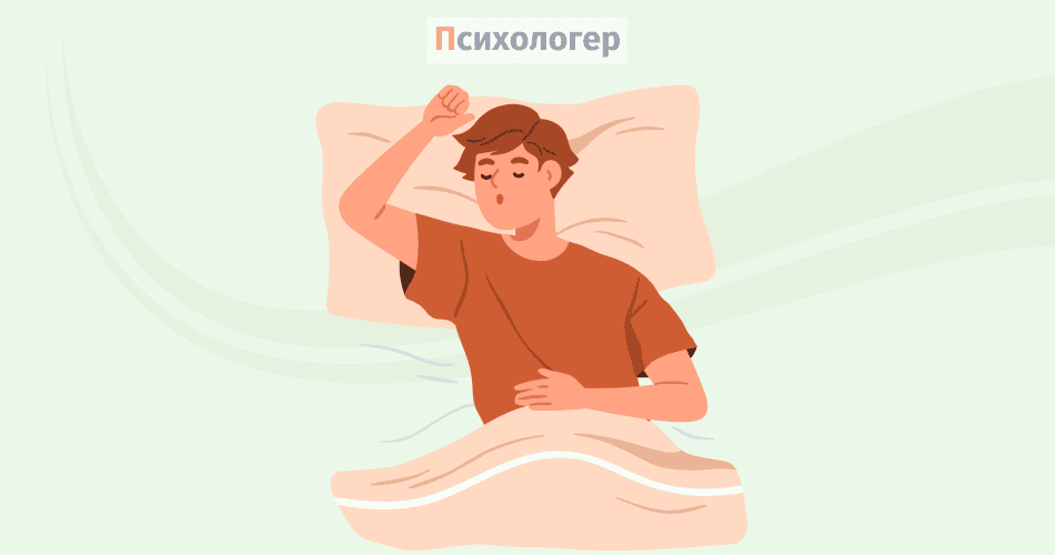 Не варто відсипатися на вихідних