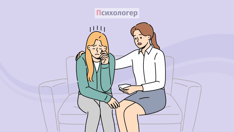 Не вибачайтеся перед терапевтом за свої сльози