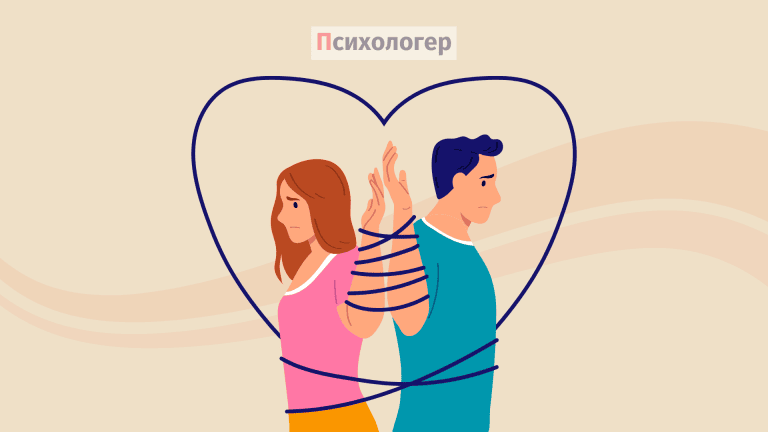 Причини та ознаки токсичних романтичних стосунків