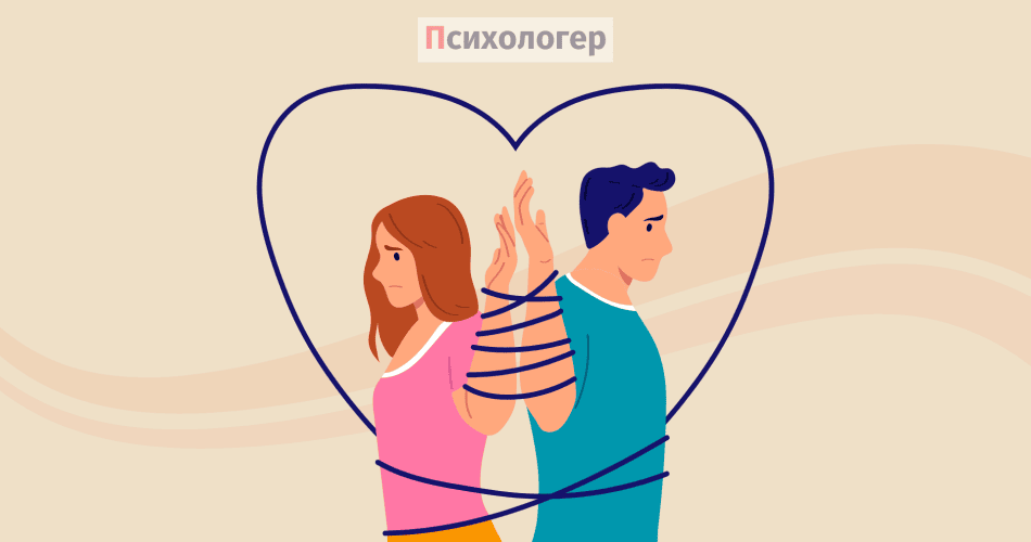 Про причини та ознаки токсичних романтичних стосунків