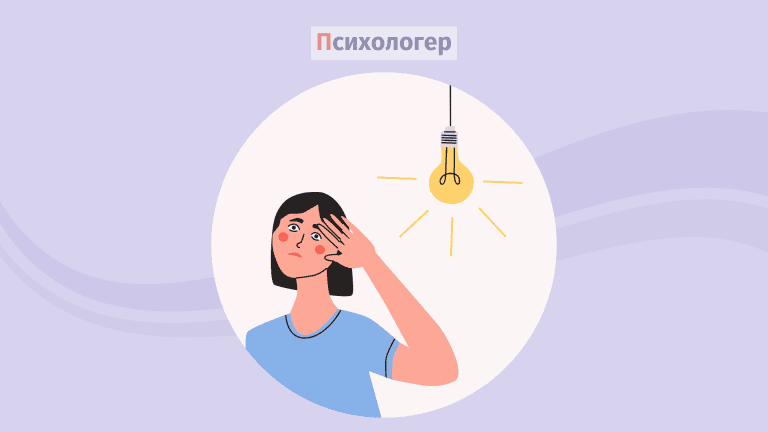 Хто така високочутлива людина