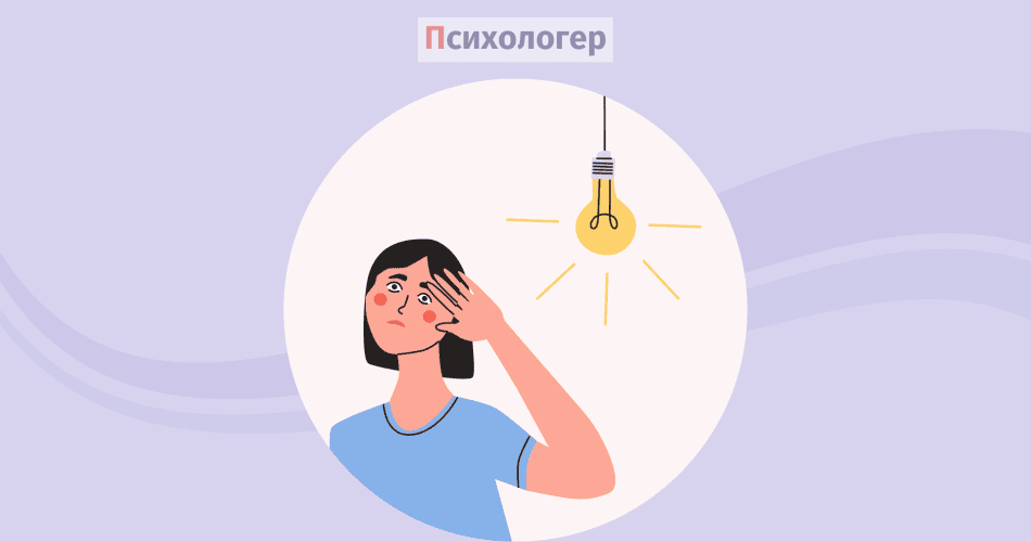 Високочутлива людина