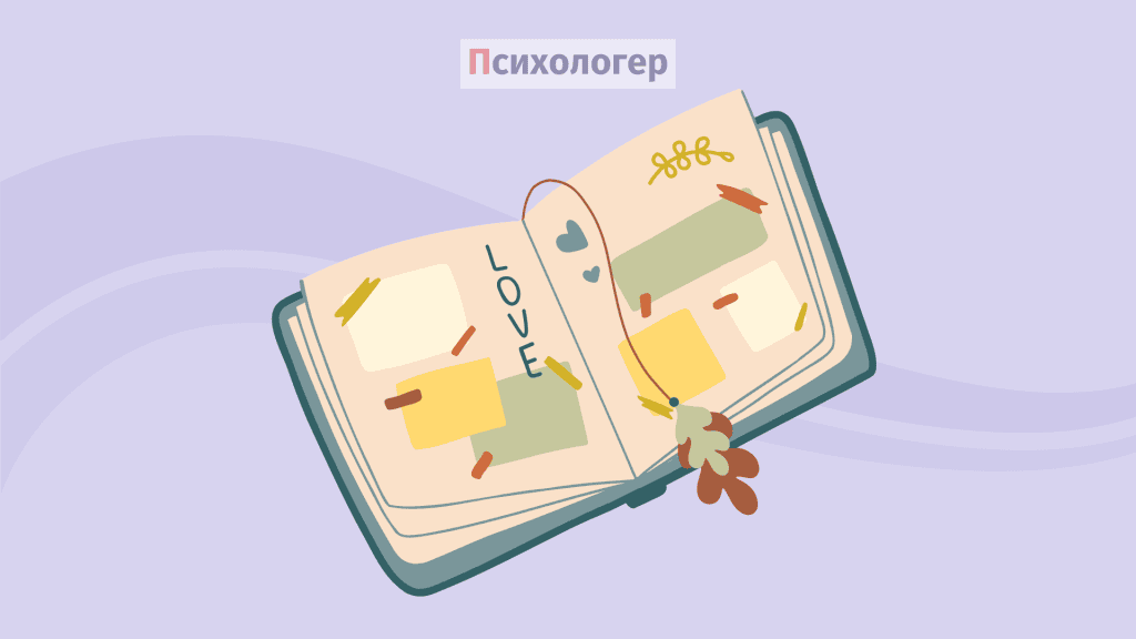 Як книжки з картинками допомагають покращити соціальні навички у дітей з аутизмом