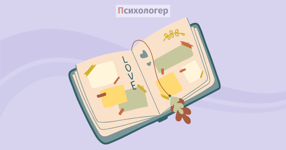 Як книжки з картинками допомагають покращити соціальні навички у дітей з аутизмом