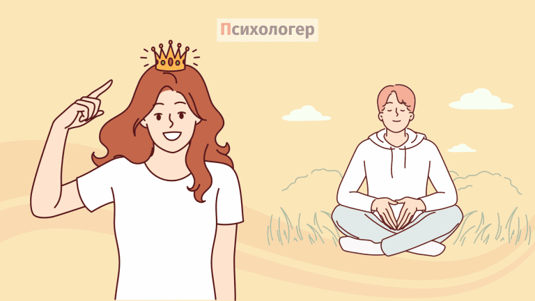 Як ваше сприйняття власного соціального статусу впливає на особистісні якості