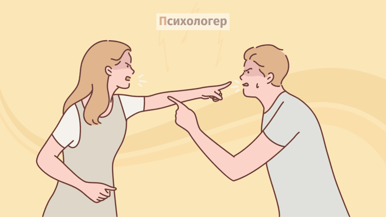 6 питань для саморефлексії, щоб уникнути безглуздих суперечок в парі