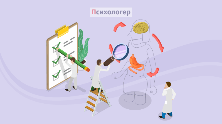 Що таке вісь “кишківник-мозок”?