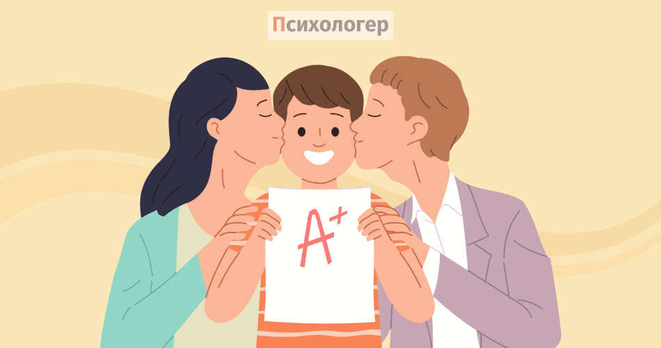 Ефект Пігмаліона - ефект Розентал