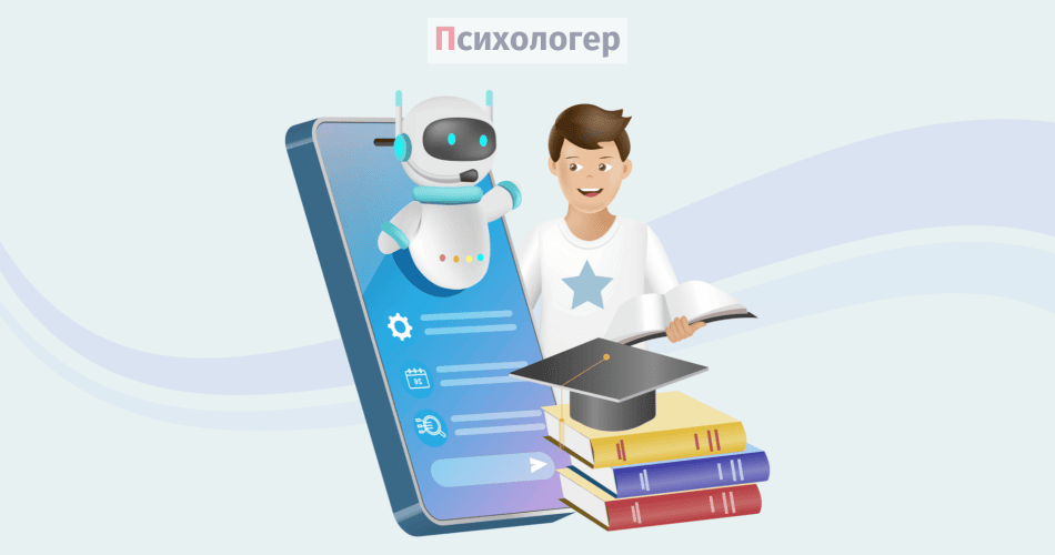 Людино-орієнтований ШІ в освіті