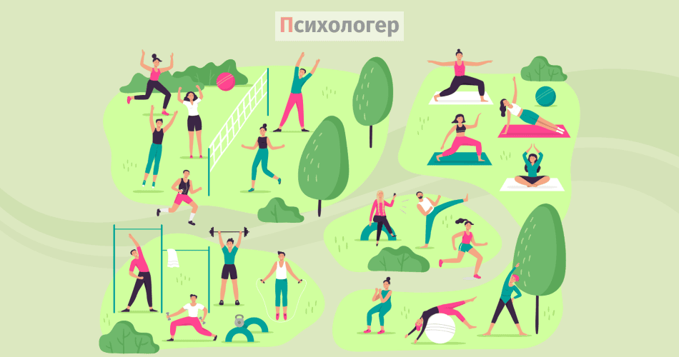 Переваги фізичної активності на природі для здоров’я та психічного добробуту