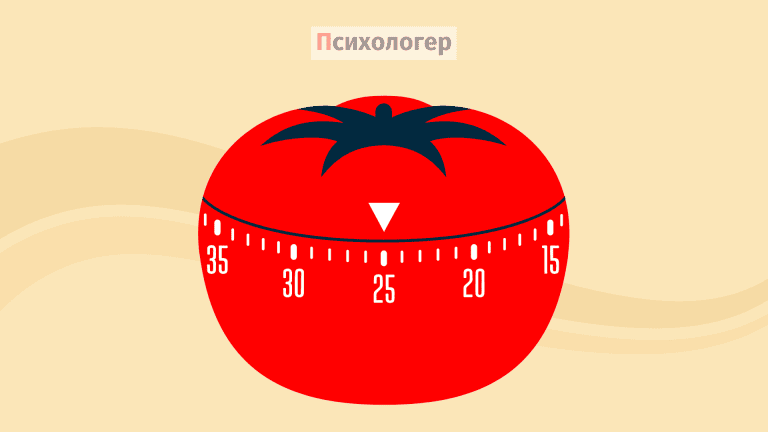Що таке техніка Помодоро?