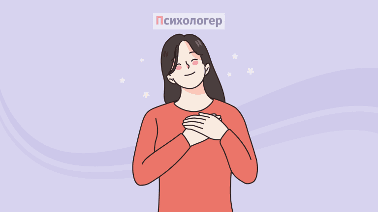 Як цінувати те, що маєш