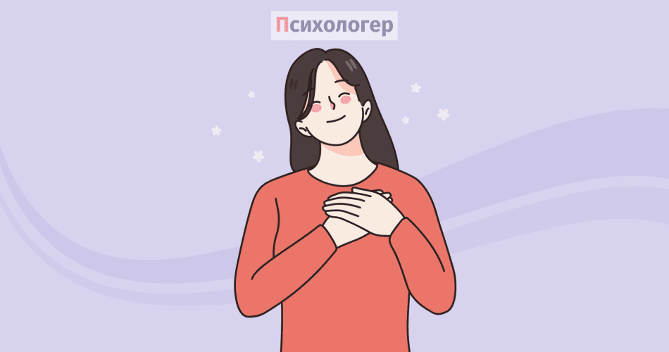Про вдячність