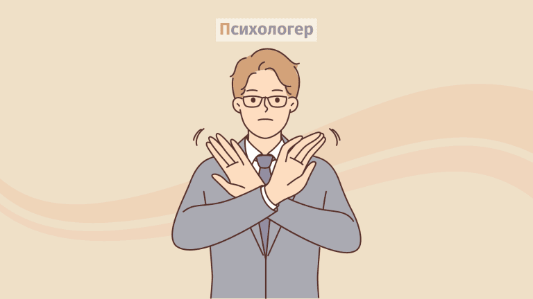 Ригідність — перешкода на шляху до зростання