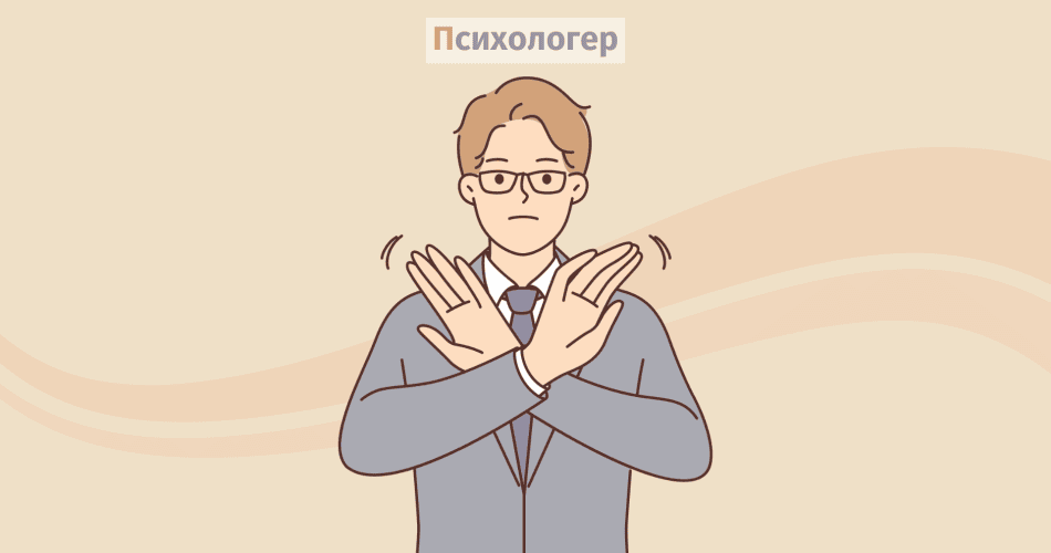 Ригідність