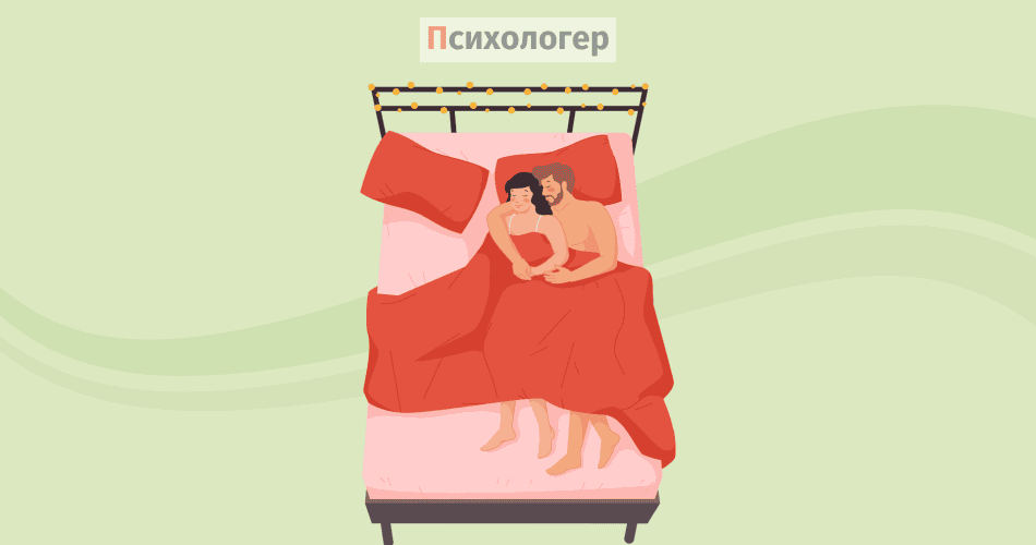 Сексуальний інтелект