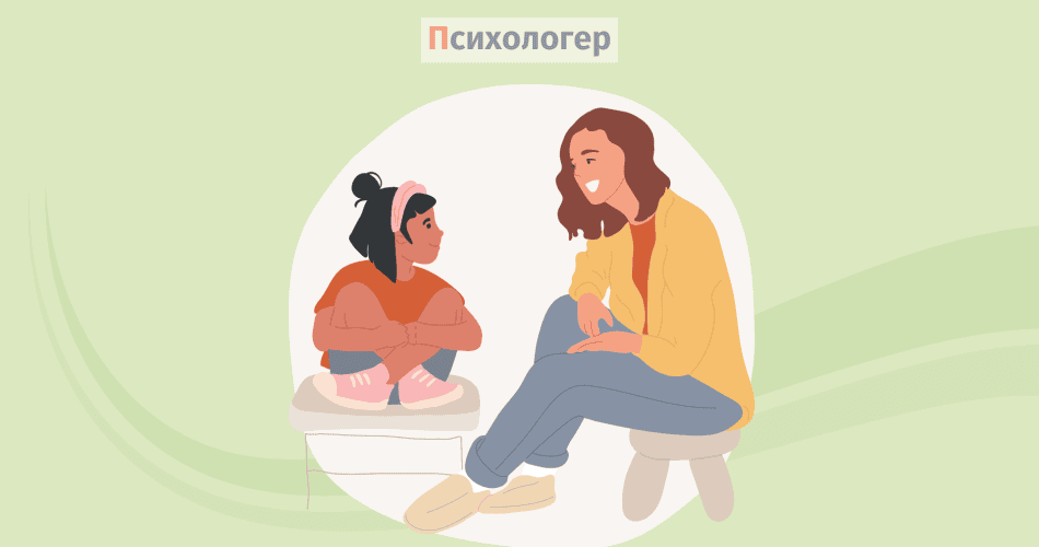 Активне слухання 7 технік для кращої комунікації