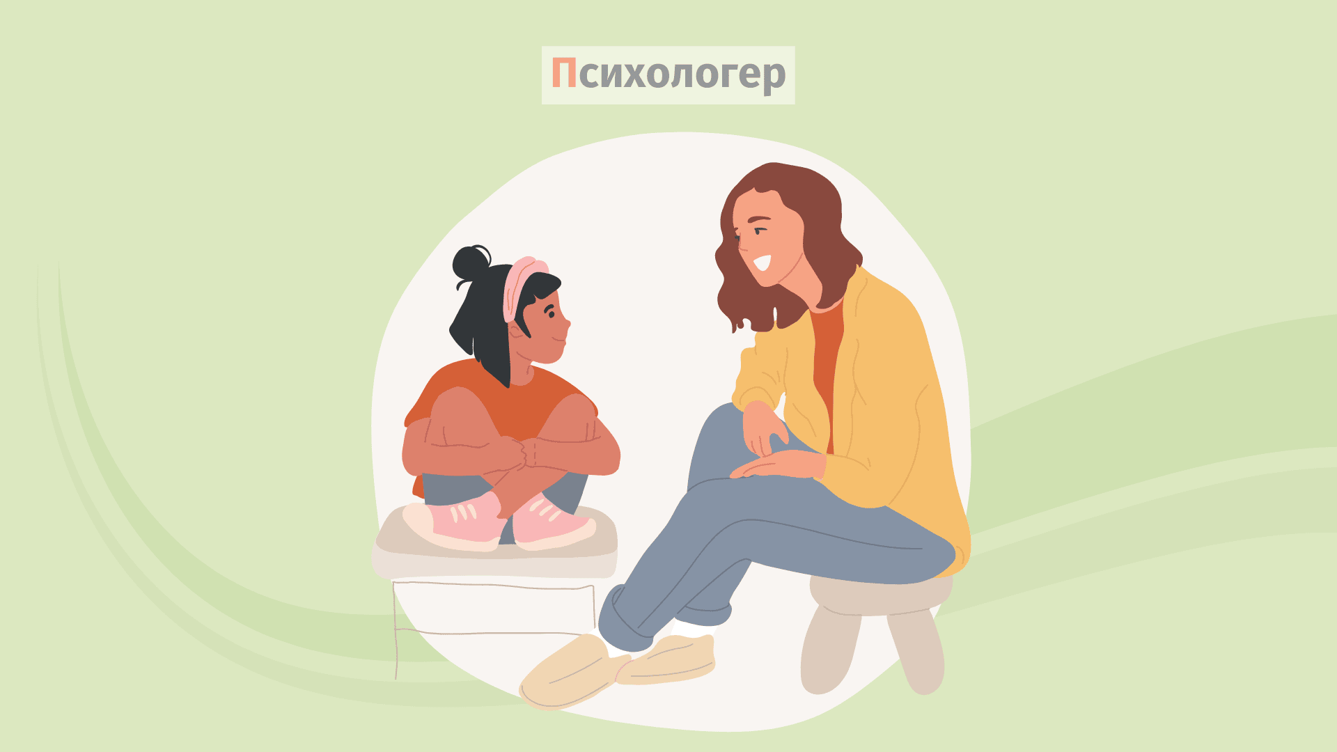 Активне слухання 7 технік для кращої комунікації