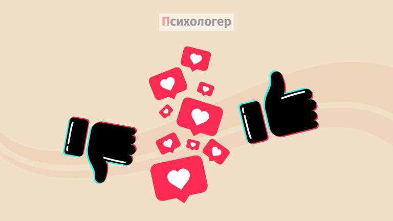 Чому підлітки люблять і ненавидять TikTok та Instagram