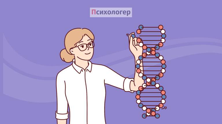 Природа чи виховання?