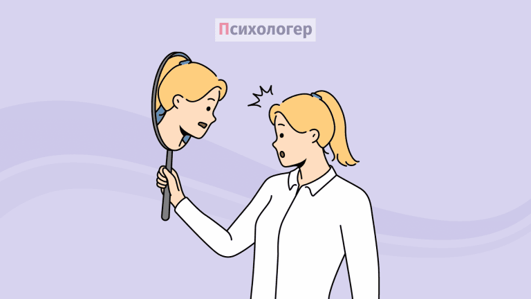 Що таке самосвідомість: як підвищити та чому це важливо