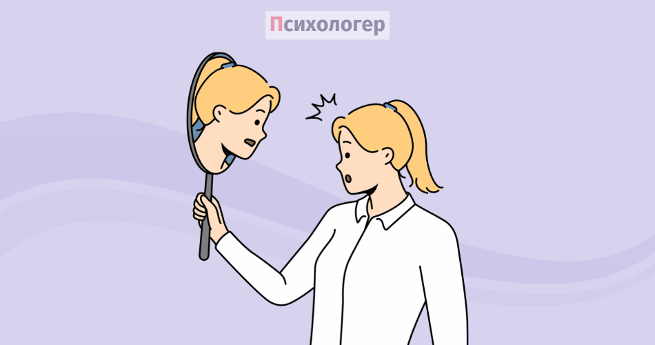 Самосвідомість