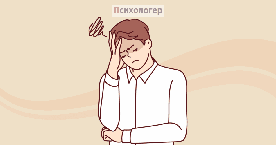 Соціопат