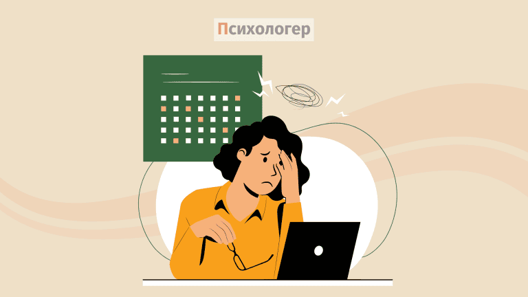 Трудоголізм, що це таке та звідки взявся