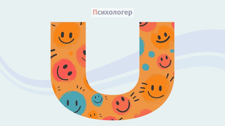 У якому віці ми найщасливіші?