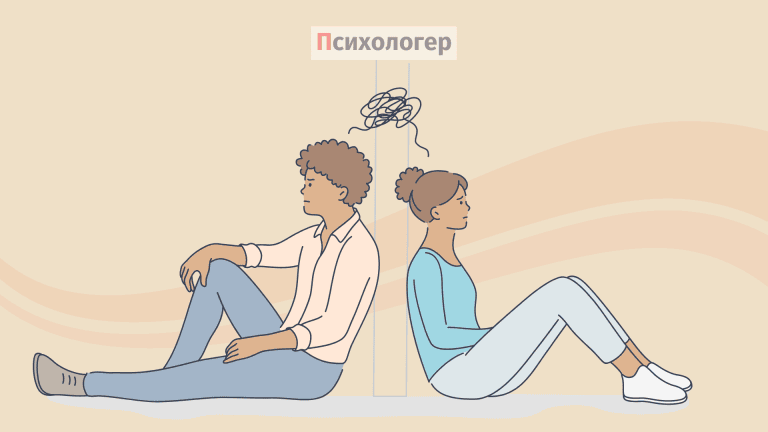 Зрада: як подолати травму після зради