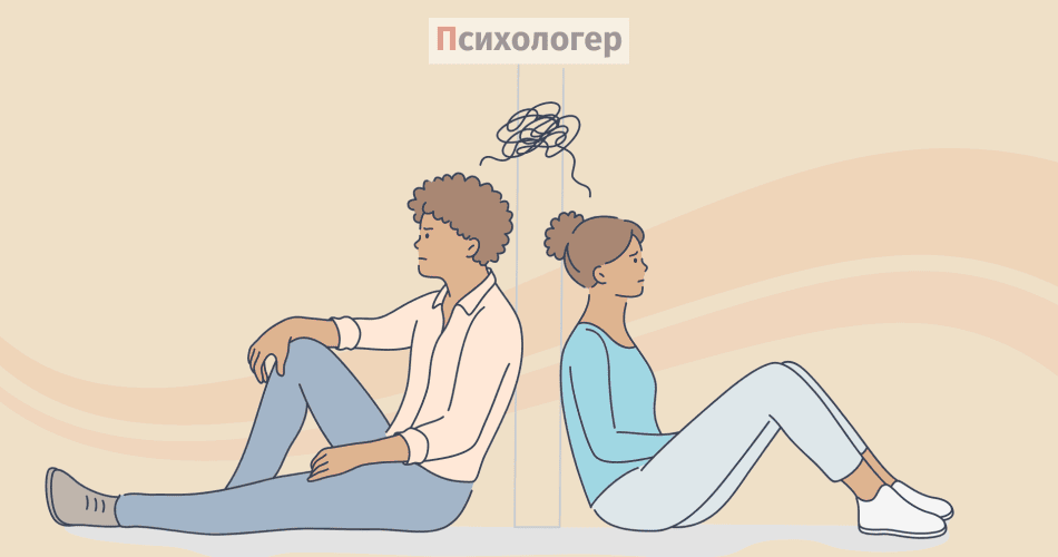 Зрада - тавма після зради