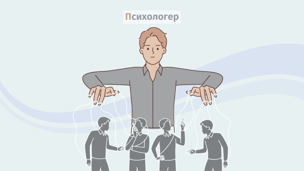 макіавеллізм