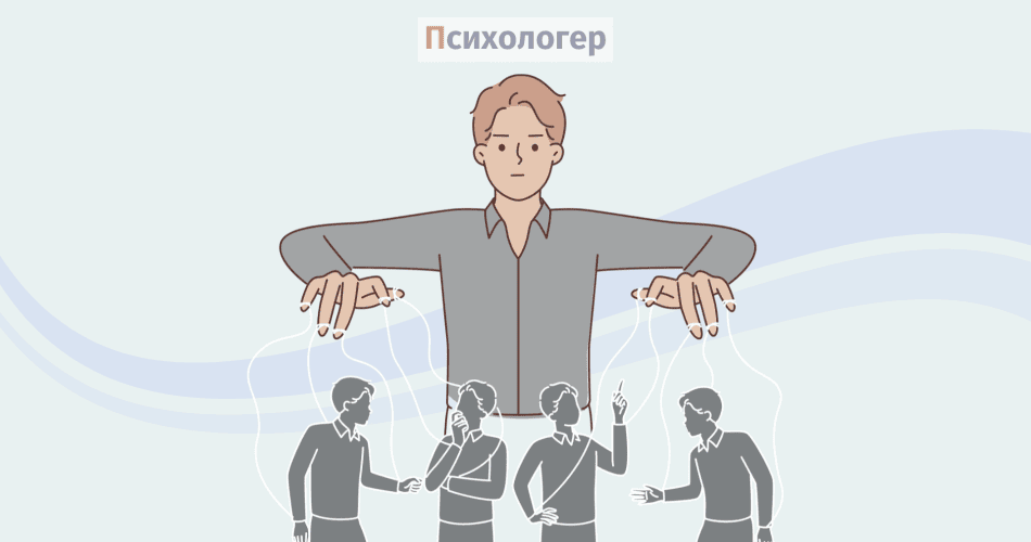 макіавеллізм