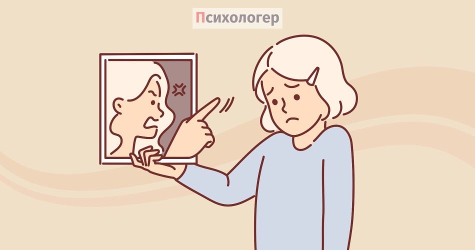 негативний внутрішній діалог