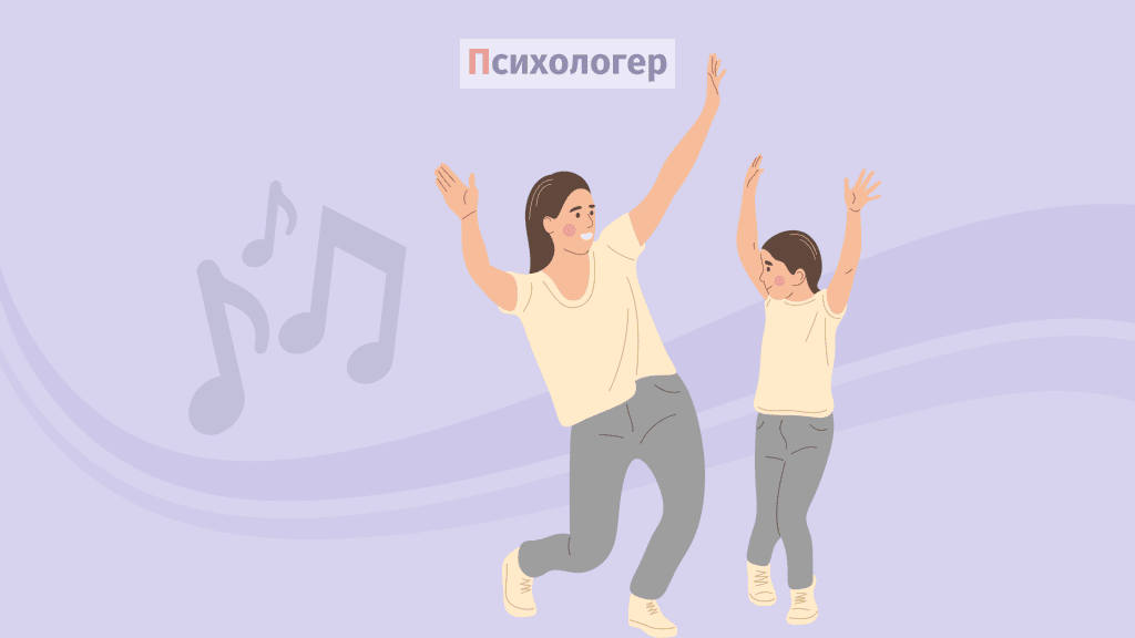 значення танців - еволіція психологія