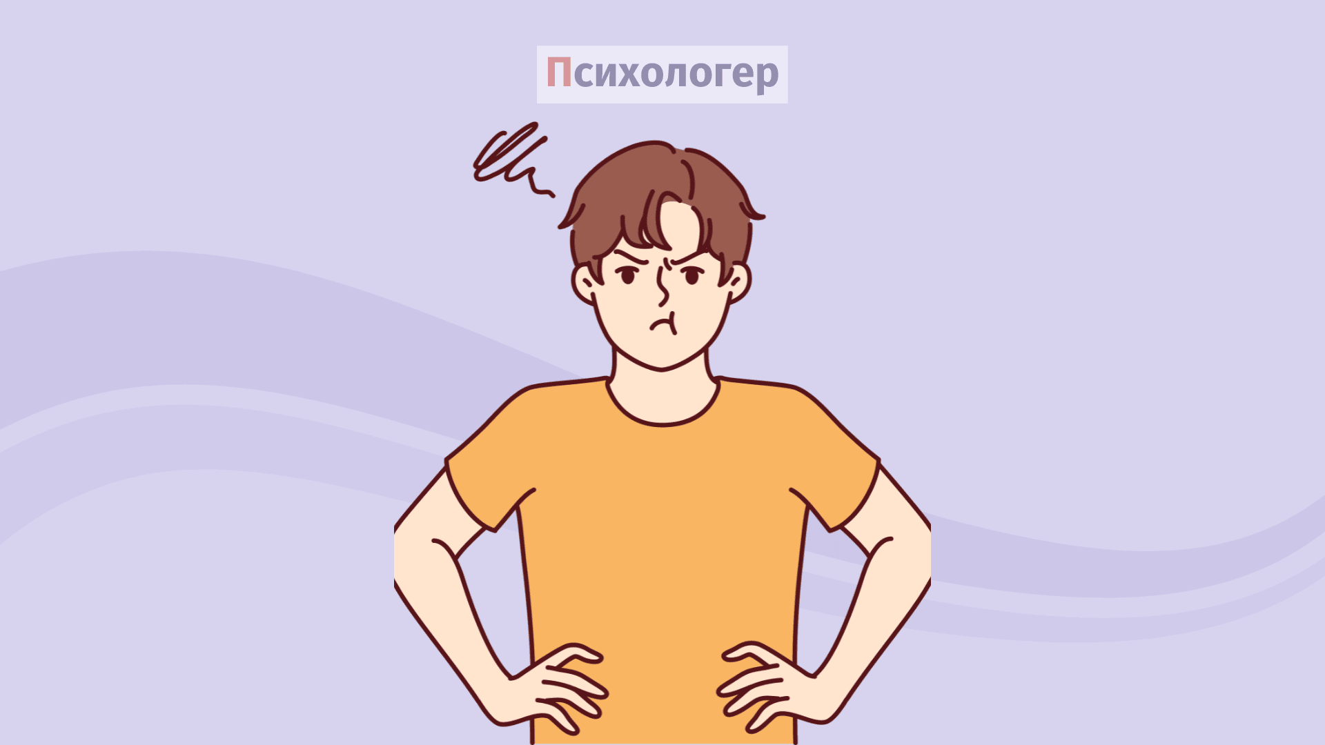 Чому деякі люди такі вперті