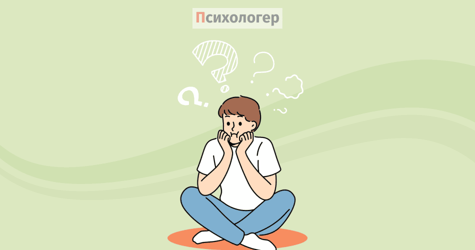 Інтроспеція чи самоаналіз
