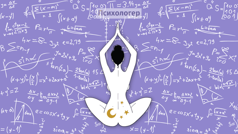 Платон: раціоналісти й містики можуть йти одним шляхом