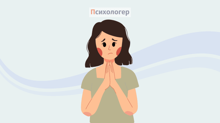 Провина: не дозволяйте їй тягнути вас донизу