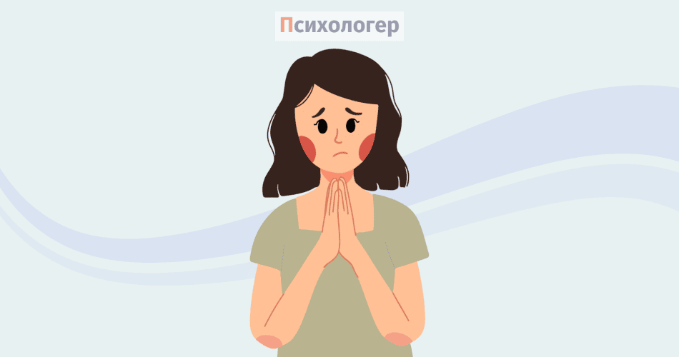 Почуття провини - вина